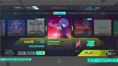 杂音均衡器音游