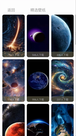 星颜圈(4)