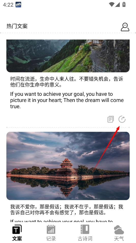 海棠文阁文学(1)