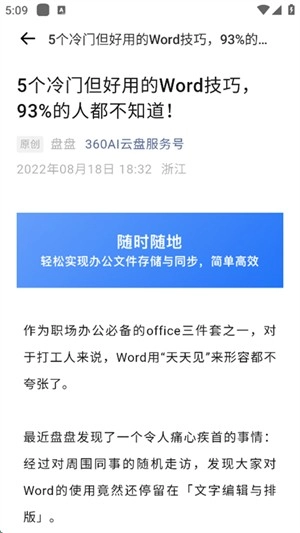 满天星云手机(4)