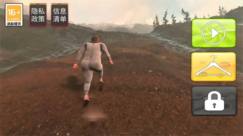 一步一脚印冒险手机版