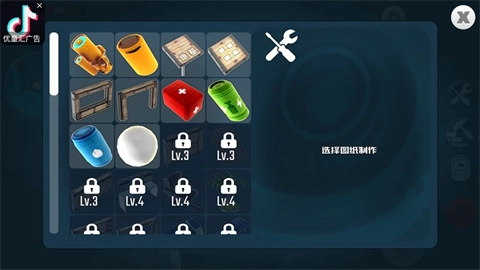 一步一脚印冒险手机版