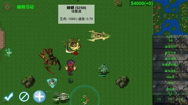 铁锈战争星际归来癸寅佳卯