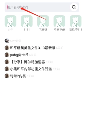 元创社区(1)