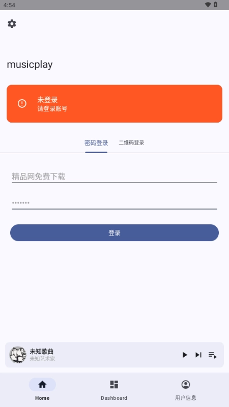 musicplay