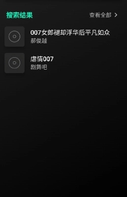 爱书音客户端图5