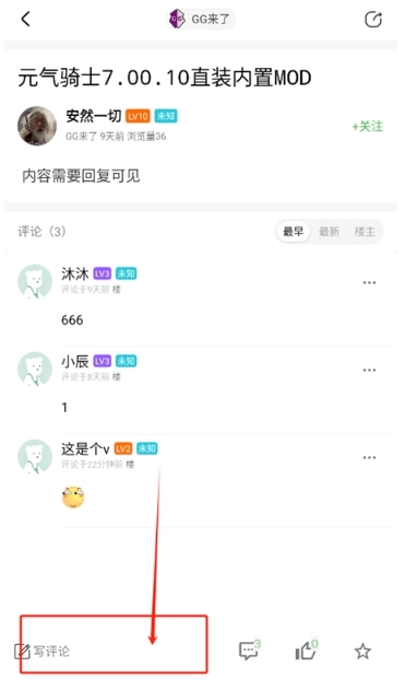 元创社区(8)