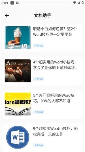 满天星云手机(1)