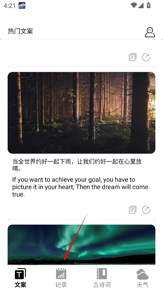 海棠文阁文学(5)