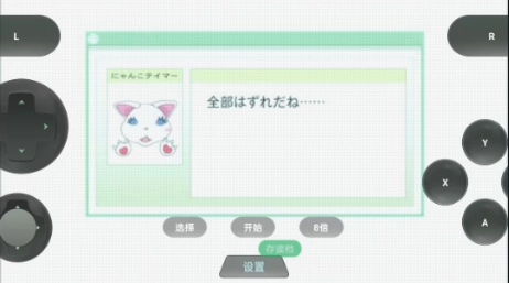 数码宝贝世界复原手机版