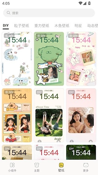 喵喵小组件免费版(3)