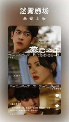 星聚免费短剧(4)