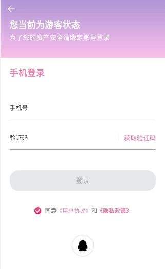 海棠文阁文学(10)