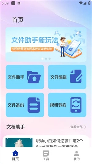 满天星云手机(2)