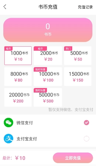 海棠文阁文学(6)