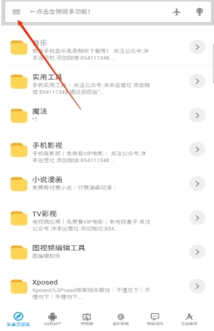 沐丰资源库