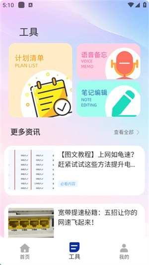 满天星云手机(3)