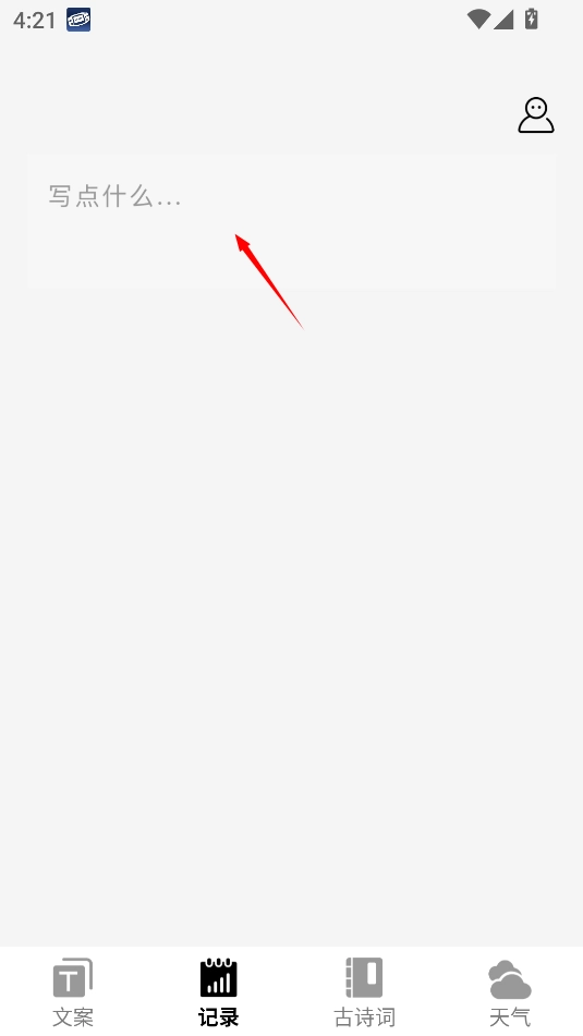 海棠文阁文学(3)