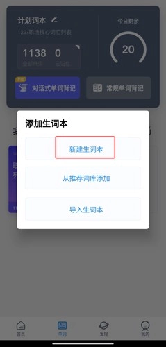 海词词典在线翻译