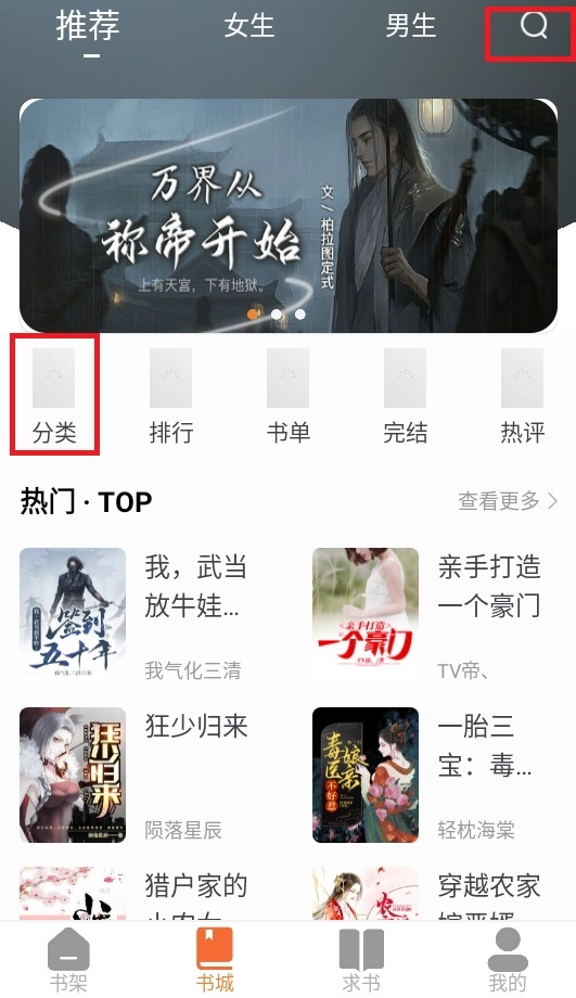 南瓜免费小说正版