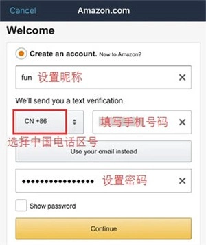 亚马逊购物中文版