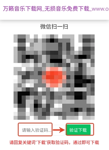 万籁音乐Onelai(1)