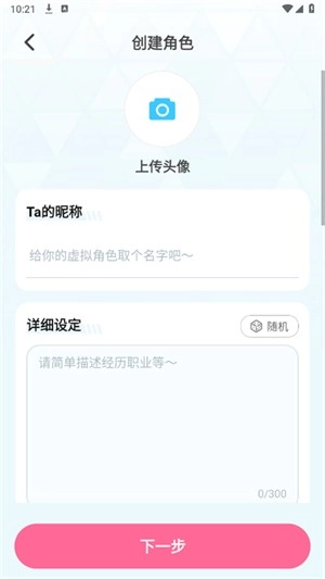 何小萌正版(1)