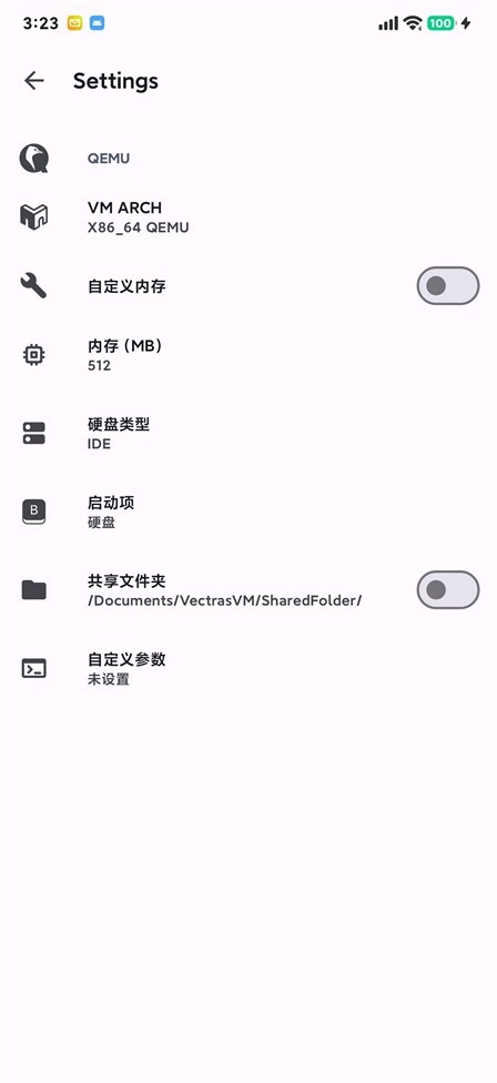 VectrasVM虚拟机-图1