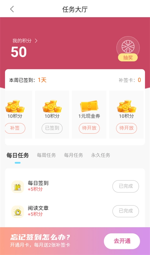 雷電圈模擬器