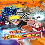 火影忍者疾风传羁绊驱动手机版