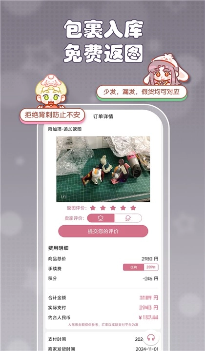 乐酷淘(5)