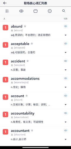 海词词典在线翻译