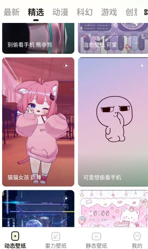 西瓜壁纸大全-图1