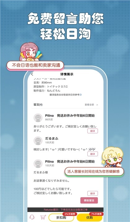 乐酷淘(1)