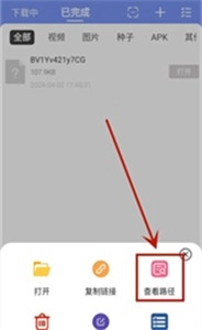 幻影免费版-图6