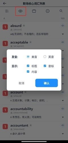 海词词典在线翻译