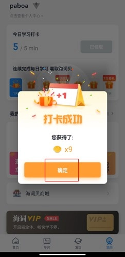 海词词典在线翻译