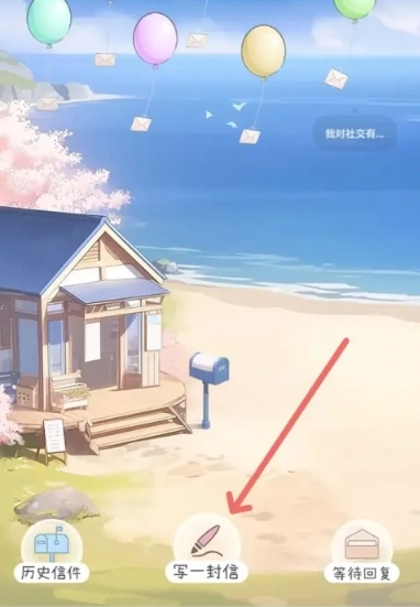 星音情绪日记免费版(6)