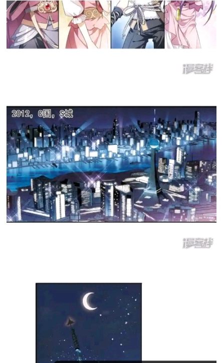 天天追书免费版(5)