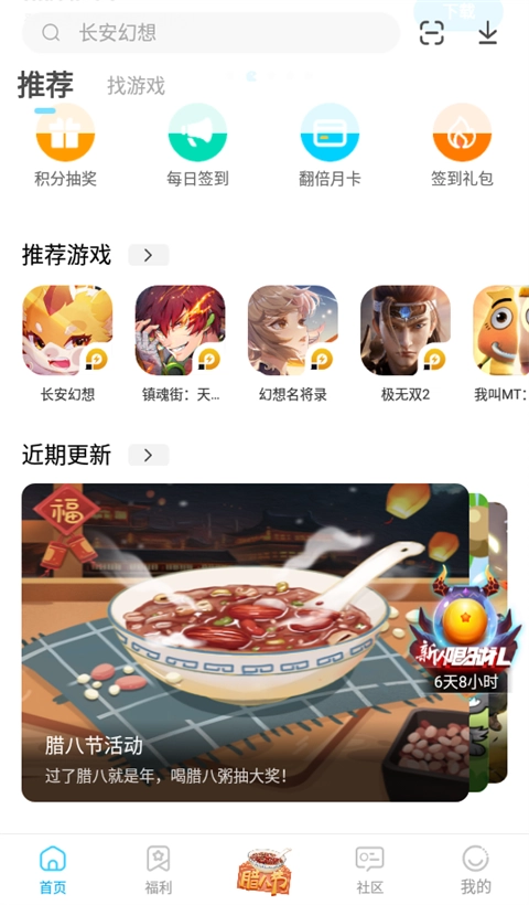 雷電圈模擬器