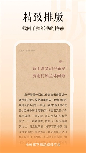 多看阅读器(4)