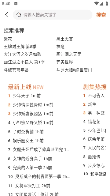 番喜视频