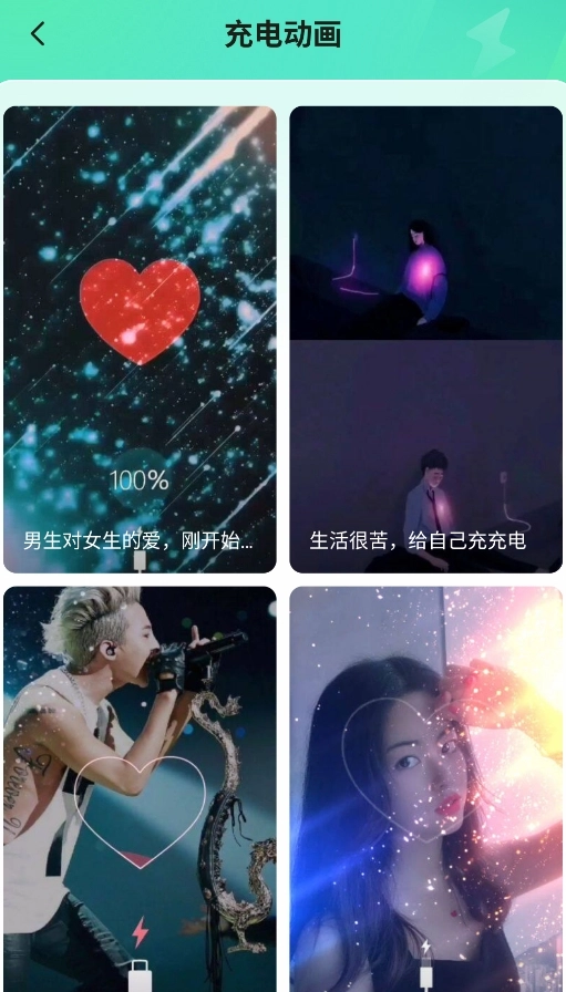 西瓜壁纸大全-图4