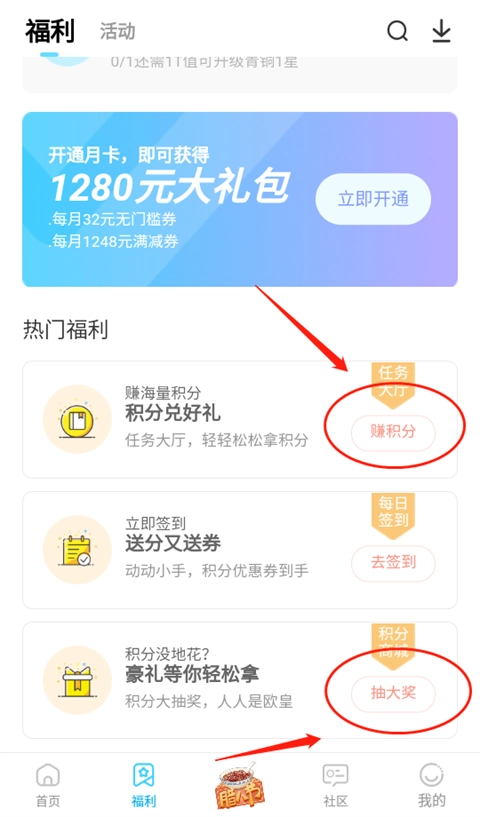 雷電圈模擬器