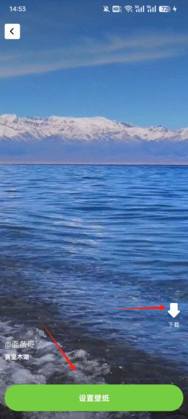 西瓜壁纸大全-图6