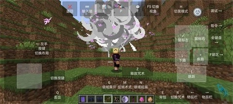 我的世界史诗咒术模组手机版