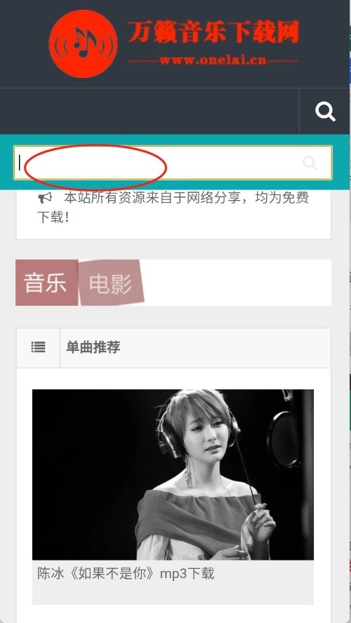 万籁音乐Onelai(8)