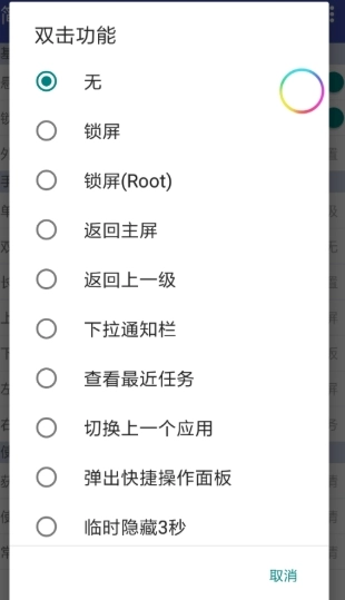 简悬浮(2)