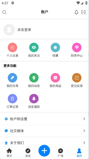 煜龙社区-图2