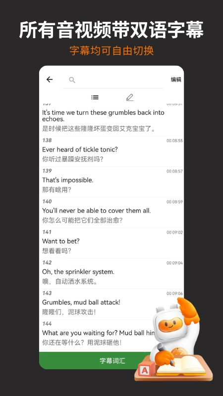 非常小宝-图2